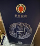 迎宾酒 传承蓝迎宾 酱香型白酒53度 500ml*6瓶整箱贵州高端纯粮酒礼盒 实拍图