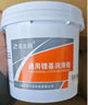 昌龙润 通用锂基润滑脂 1号 800g/桶 锂基脂 黄油 使用温度 -20~120度 实拍图
