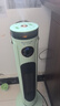 志高立式暖风机电暖气取暖器家用节能大面积速热风机冷暖两用智能语音石墨烯全屋神器 语音款绿色【加湿喷雾+智能恒温+预约定时】 实拍图