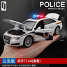 卡威（KIV）1:32合金汽车模型儿童玩具车警车车模仿真消防车救护车玩具汽车 奥迪A8警车 实拍图