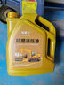 陆爵士抗磨液压油46号挖掘机叉车注塑机举升机升降机机械润滑油四季通用 1瓶5斤装抗磨液压油 实拍图