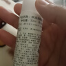 珂润（Curel）控油保湿凝露120ml 清爽保湿 敏感肌可用 新年礼物 送女友 实拍图