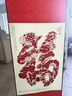 伟龙丝绸剪纸画中国特色礼品送老外民间手工艺品出国小礼品北京纪念品 B款花开富贵 实拍图