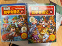 冒险岛数学奇遇记11-15 ：数学启蒙书 7-14岁小学生 一二三四五六年级数学阅读 涵盖人教版小学数学知识点漫画故事书   张艺兴618 实拍图