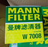 曼牌（MANNFILTER）机油滤清器机滤机油滤芯W7008福克斯蒙迪欧福睿斯翼虎翼博沃尔沃 实拍图