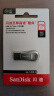 闪迪（SanDisk）256GB USB3.2 U盘 CZ74 读速高达400MB/s 金属高速u盘 安全加密 学习办公投标大容量优盘 实拍图