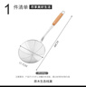 普特尔316不锈钢漏勺家用厨房捞面饺子油炸过滤网筛笊篱商用火锅 316原木不锈钢线漏-16cm 实拍图