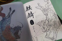 麒麟：全二册 荣登豆瓣2022年度图书推理悬疑类榜单！高分佳作 魔宙“夜行者系列”新作，将“夜行者”这一神秘传承上溯至清代，追溯金醉、徐浪的师承渊源。 文学小说 实拍图