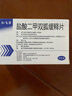 [伊泰青]厄贝沙坦胶囊 0.15g*28粒 1盒装 实拍图