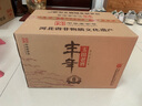 丰年玉田老酒年货送礼礼袋整箱单瓶浓香型纯粮酿造唐山特产白酒 52度 500mL 6瓶 【陈酿六整箱】 实拍图
