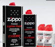 ZIPPO打火机防风煤油之宝 打火石棉芯棉线 生日礼物送男友 火石 实拍图