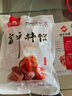富平柿饼富平尖柿冰柿富平吊柿饼柿子饼霜降柿饼流心柿饼25年新货陕西特产 【大果】500g*1袋 实拍图