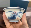 四美堂手绘陶瓷主人杯茶杯压手杯水杯功夫茶具薄胎品茗杯礼品生日礼物 实拍图