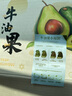 京鲜生 即食牛油果 6粒装 单果180g 水果礼盒 源头直发一件包邮 实拍图
