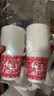 特美居（temeiju）一次性纸杯加厚防烫饮料杯婚庆红色乔迁喜宴印花茶杯子250ML*50只 实拍图