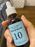 伊思（It’s skin）能量10精华液GF 30ml 补水保湿滋润舒缓干燥面部精华 实拍图