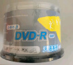 紫光（UNIS）DVD-R光盘/刻录盘 天语系列空白光盘刻录光盘光碟16速4.7G 桶装50片 实拍图