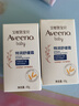艾惟诺（Aveeno）艾维诺婴儿面霜宝宝擦脸霜护肤霜擦脸油儿童保湿霜 倍润面霜48g两支 27年12月效期 实拍图