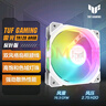 华硕TUF GAMING TR120 雷光 白色机箱反叶风扇 ARGB风扇/PWM温控调速/双层LED阵列/28mm厚扇      实拍图