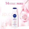 妮维雅（NIVEA）温润透白润肤身体乳女士200ml（天然VC身体乳液美白滋润保湿） 实拍图