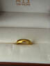 周生生妇女节黄金戒指 素圈活口戒男女情侣可作对戒09141R 计价4.4克 实拍图