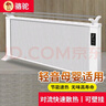 骆驼（CAMEL） 骆驼碳纤维电暖器/电暖气远红外碳晶石墨烯取暖器家用节能省电壁挂暖气片大面积电油汀暖风机 2200w智能恒温预约+倾倒断电+双晾衣架 实拍图