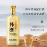 楚园春荞麦酒整箱苦荞酒42度浓香型苦荞白酒纯粮食酒毛铺产区湖北口粮酒 42%vol 500mL 12瓶 整箱分装 实拍图