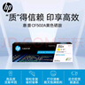 惠普（HP） CF210A 黑色硒鼓 131A （适用LaserJet M251n/M276fn/M276fnw） 实拍图