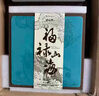 湖心泉福禄山海海产菌菇礼盒520g辽参鲍鱼送长辈客户高档礼盒滋补礼盒 实拍图