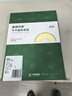 天章 （TANGO）A4彩色不干胶打印纸标签纸 深蓝色哑面背胶纸 A4彩纸喷墨激光打印纸 彩色卡纸打印贴纸 50张/盒 实拍图