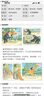 【信谊】一起玩（0-3岁）畅销图画书《抱抱》续集 童书绘本 实拍图