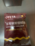 COSTA咖世家挂耳咖啡 100%阿拉比卡 门店同款豆 混合口味试用装10g*3片 实拍图