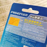 品胜（PISEN）电池7号 七号碱性电池20粒装 适用耳温枪/儿童玩具/血糖仪/鼠标/遥控器/血压计/挂钟【单件包邮】 实拍图