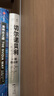 切尔诺贝利：一部悲剧史（撕裂俄罗斯与乌克兰的惊天变局，《欧洲之门：乌克兰2000年史》作者、哈佛大学教授沙希利.浦洛基新作）创美工厂 实拍图