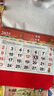 嘉然恒 免打孔挂历2026年台历马年福字日历中国红福字吊牌新年挂墙家用日历手撕月历老黄历定制 厂家发货 实拍图