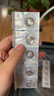 强生安视优美瞳日抛 天生闪耀系列 彩色隐形眼镜10片装 望日棕 125度 实拍图