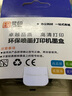 灵印802墨盒黑色可加墨 适用惠普HP Deskjet 1000 1010 1011 1102 1050 2050 1510 1511 2000喷墨打印机墨水盒 实拍图