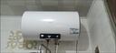 海尔（Haier）电热水器50/60/80升补贴免费上门安装可选变频速热金刚无缝胆内胆免清洗节能镐金全瓷防电墙专利 80L 2200W 海尔一级能效金刚三层胆白色 实拍图
