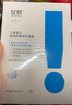 绽妍修护面膜 三重胶原蛋白精华贴 舒缓干痒红敏感肌 屏障补水护肤品 【多盒便宜】三重蛋白面膜1盒 实拍图