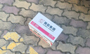 骆驼(CAMEL)汽车电瓶12V蓄电池 上门安装-以旧换新 AGM480奥迪Q5宝马5系奔驰捷豹威朗 实拍图
