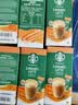 星巴克（Starbucks）精品速溶花式咖啡拿铁/卡布奇诺/香草/焦糖拿铁条装三合一冲饮 Top1-[经典焦糖] 两盒*10杯230g 实拍图