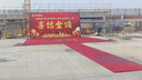 迪茵（DIYIN）红地毯婚庆结婚开业展会舞台迎宾楼梯红毯一次性 1.0米宽10米长 实拍图