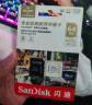 闪迪（SanDisk）64GB TF（MicroSD）内存卡 4K V30 U3 适用于家庭监控及行车记录仪内存卡 坚固耐用 更久录制时长 实拍图