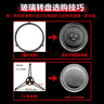 普湃微波炉玻璃转盘24.5cm圆形托盘平底加热盘适用格兰仕威力海尔美的快捷微波炉耐高温加厚旋转盘子 实拍图