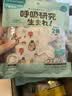 绿鼻子（green nose）儿童口罩 三层独立包装3d立体婴童口罩 恐龙款5片【6-12岁适用】 实拍图