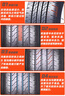 玛吉斯（MAXXIS）轮胎/汽车轮胎 215/55R17 98W ZR FR HP5 适配帕萨特 实拍图