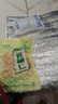 新鲜去皮核桃仁原味核桃仁新货即食半成品凉拌零食坚果新疆 200g 1袋 普通去皮核桃仁 实拍图