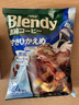 AGF 浓缩胶囊咖啡液微糖18g*24枚 Blendy冷萃速溶黑咖啡 便携胶囊 实拍图