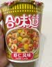 日清合味道杯面方便速食面饼泡面混搭宿舍夜宵BIG大杯加班熬夜零食 【标杯】虾仁风味12杯 实拍图