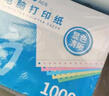 NVV四联三等分针式打印纸 可撕边电脑打印纸 彩色出入库送货清单1000页/箱 BDY241-4-3S 实拍图